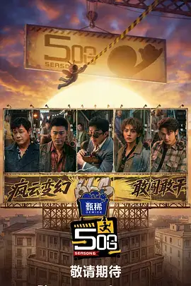 声优大挑战