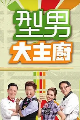 动漫音乐祭